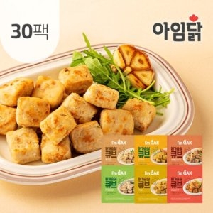 제이웰푸드  아임닭 닭가슴살 큐브 8종 100g