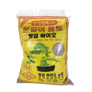 땅심 바이오 분갈이 용토 (10L x 1개)_이미지
