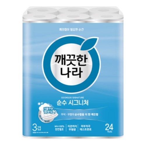 순수 시그니처 27m (24롤)