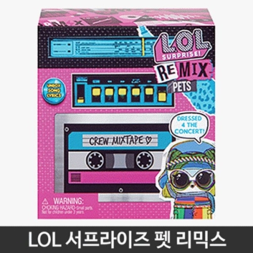 LOL 서프라이즈 RC카
