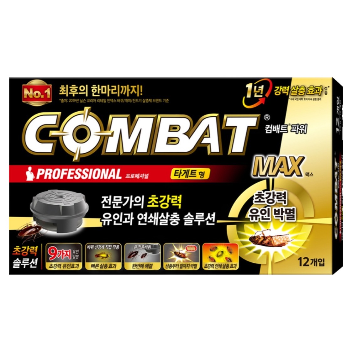 컴배트 파워 맥스 타게트형 12개입 (10개)_이미지