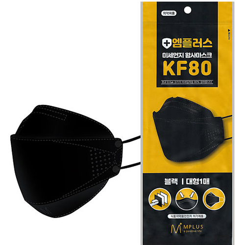 엠플러스메디 황사마스크 KF80 대형 블랙