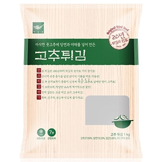 사옹원 고추튀김 1kg (1개)