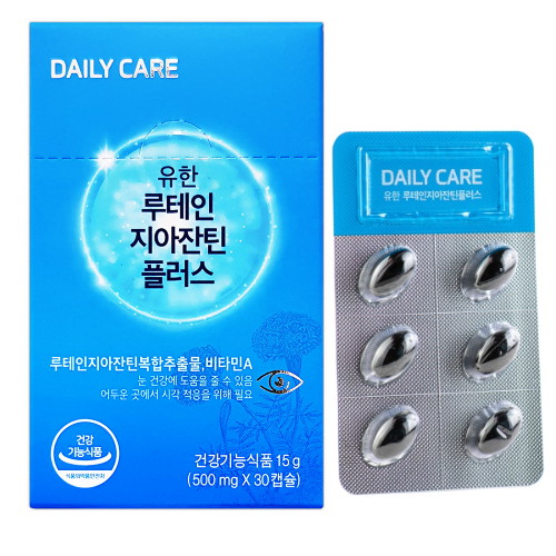 유한양행 유한 루테인 지아잔틴 플러스 30캡슐 (2개)_이미지
