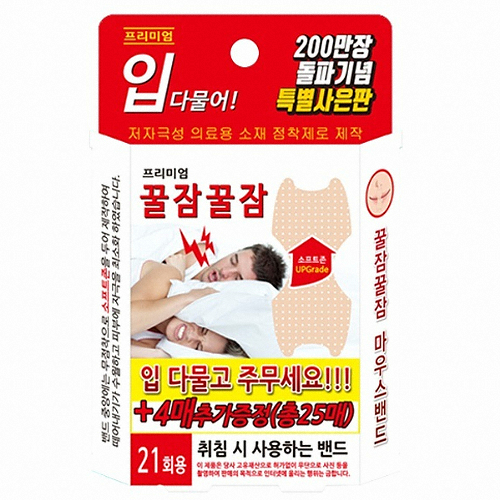 �����޵� �����̾� ������� ���콺��� 25����