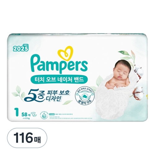 팸퍼스 2025 터치오브네이처 밴드형 1단계-공용 (116매)_이미지