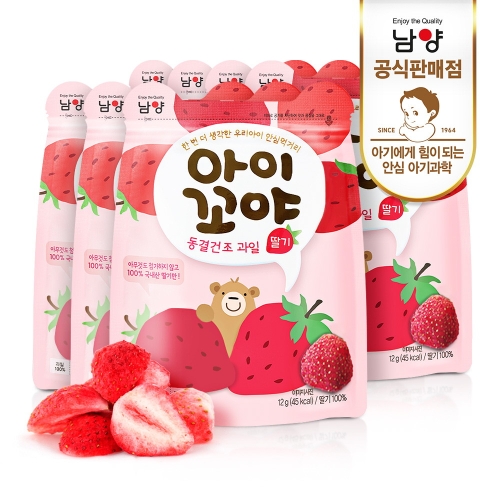 남양유업 아이꼬야 동결건조 과일 딸기 12g이미지입니다. 누르면 해당 게시물로 새창이동합니다.