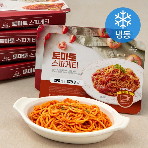 마시뜨랑 토마토 스파게티 냉동 290g 6팩이미지입니다. 누르면 해당 게시물로 새창이동합니다.
