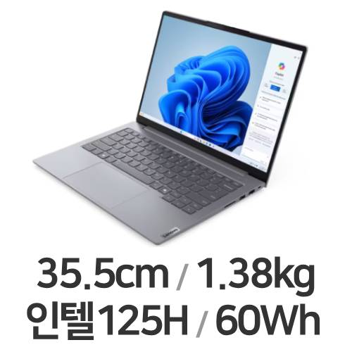 레노버 씽크북 14IML G7 ULT5 3K (SSD 512GB)