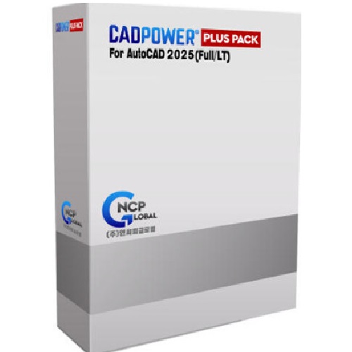 엔씨피 CadPower 2025 For AutoCad (라이선스)
