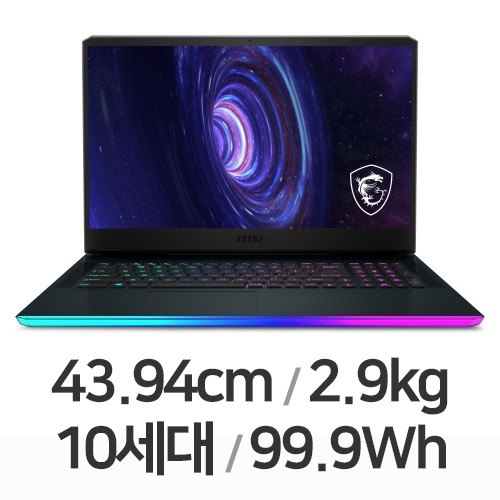 MSI GE시리즈 GE76 레이더 10UH-i7 WIN10 (SSD 512GB)
