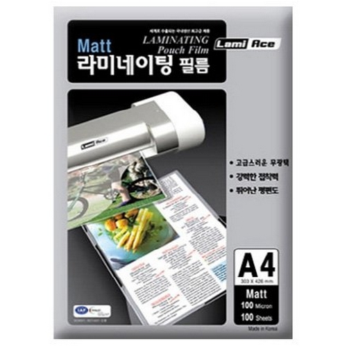 라미에이스 무광 라미네이팅 필름 A4 100mic이미지입니다. 누르면 해당 게시물로 새창이동합니다.