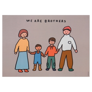 A3 포스터 네가족 4 형제