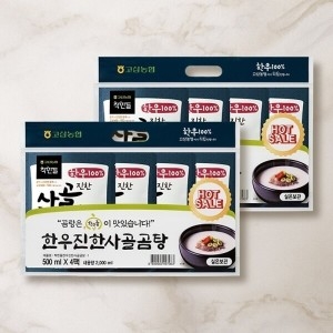 착한들 한우진한사골곰탕 기획세트 2봉 500mlx4개입