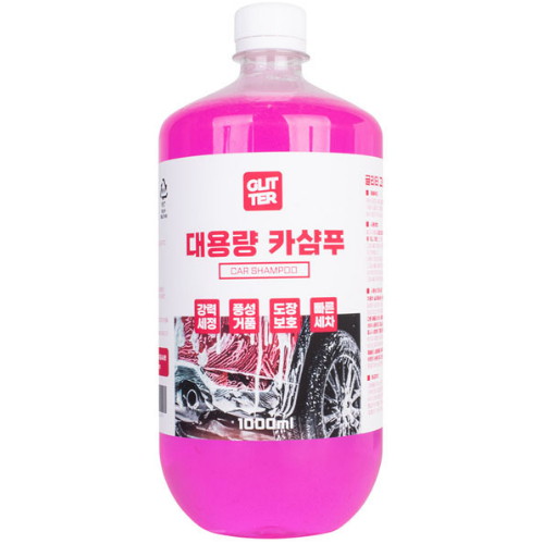 크린월드 글리터 대용량 카샴푸 1L (1개)