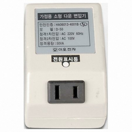 게임기전용 소형 다운변압기 D-50_이미지