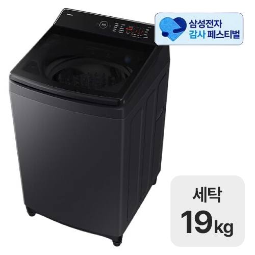 삼성전자 AI 통버블 WA80F19S8C이미지입니다. 누르면 해당 게시물로 새창이동합니다.