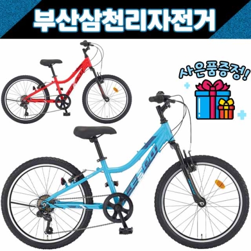 삼천리자전거 스팅거 SF 22 2022년