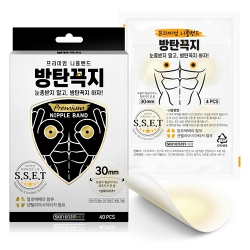 제이와이팜 루트비 스킨엔진 방탄꼭지 니플 밴드 30mm