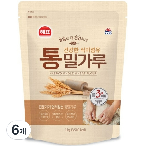 통밀가루 1kg