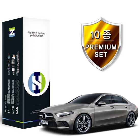 PPF 보호필름 10종 세트 벤츠 A클래스 2020년 전용