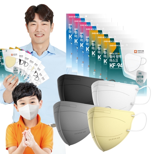 아소 에버뉴크린 KF94 새부리형 황사방역마스크 베이지/대형 100입_이미지