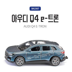  아우디 Q4 e-트론 미니카 SK1567