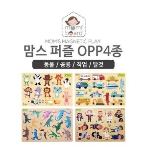 맘스보드 퍼즐OPP 4종세트 유아 자석 칠판
