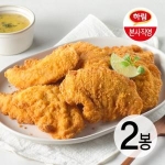 텐더 스틱 1kg