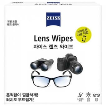 Carl Zeiss 자이스 렌즈 와이프