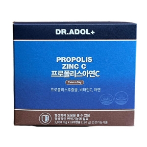 닥터아돌 프로폴리스 아연C 1000mg 120캡슐 (2개)_이미지