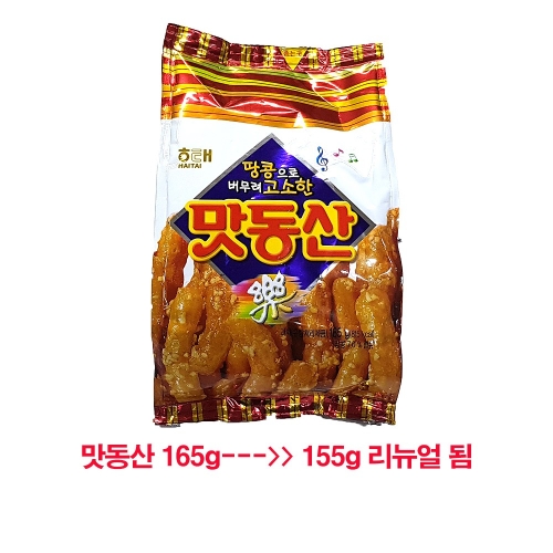 해태제과 맛동산 165g (24개)