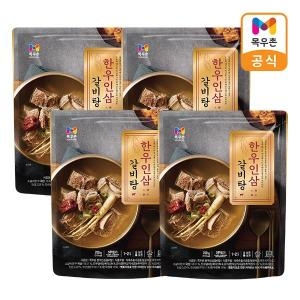 목우촌 한우 인삼갈비탕 700g