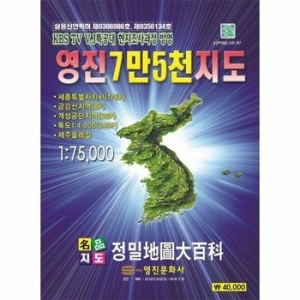 영진 7만5천 지도 1-75000_이미지