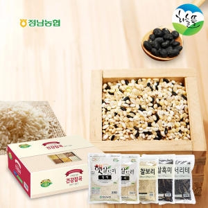 정남농협 건강잡곡 선물세트 3호 2.5kg (1개)_이미지