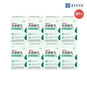 종근당건강 프로메가 식물성 오메가3 듀얼 60캡슐 (8개)_이미지