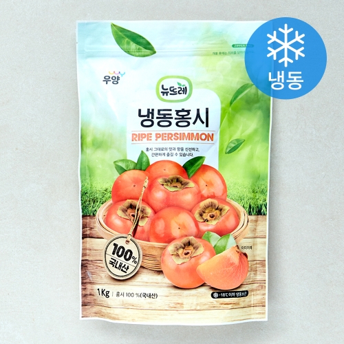 냉동홍시 냉동 1kg 1개