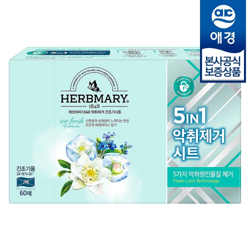 �ְ� ��긶��1848 �������� �������Ʈ 60��