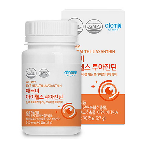 애터미 아이헬스 루아잔틴 90캡슐이미지입니다. 누르면 해당 게시물로 새창이동합니다.