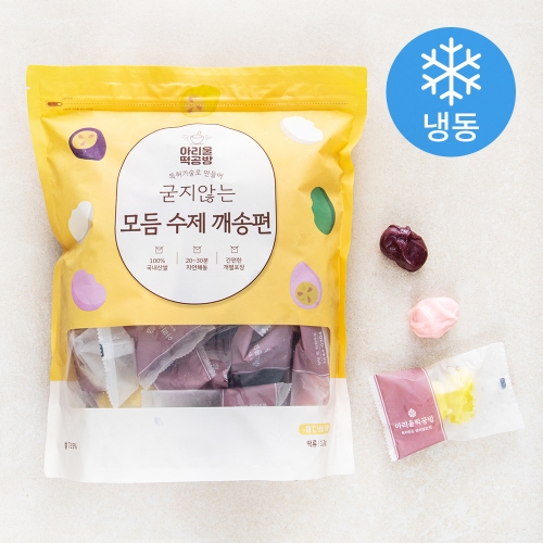 아리울떡공방 굳지않는 모듬 깨송편 1.2kg (1개)_이미지