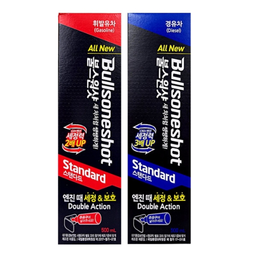 불스원 샷 휘발유 경유 연료첨가제 엔진 인젝터 세정제 클리너 불소원샷