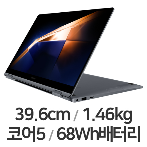 삼성전자 갤럭시북4 360 NT750QGK-K51A (SSD 512GB)