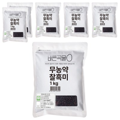 바른곡물 국산 무농약 찰흑미 (1kg,6개)_이미지