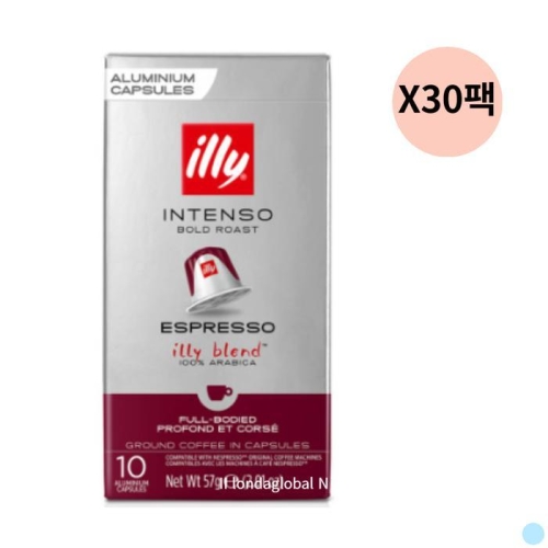일리 인텐소 다크 (네스프레소 호환) 캡슐커피 10캡슐 (30팩)_이미지