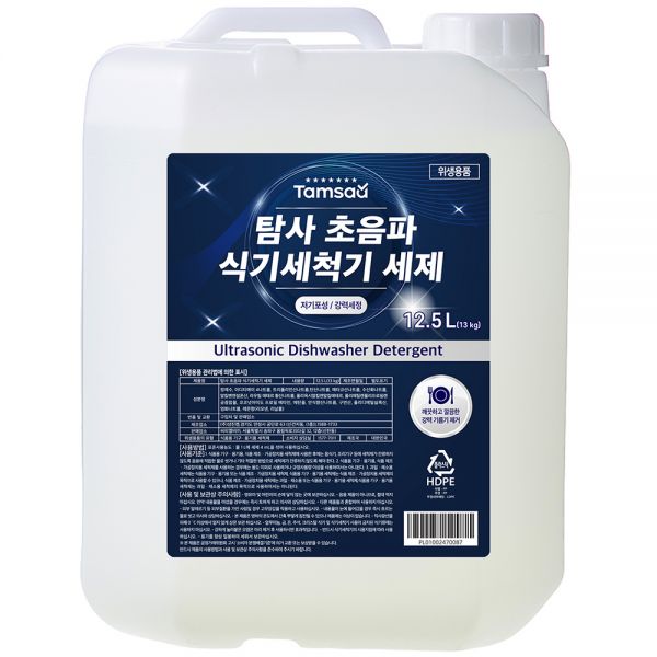 탐사 초음파 식기세척기 세제 13kg (12.5L)이미지입니다. 누르면 해당 게시물로 새창이동합니다.