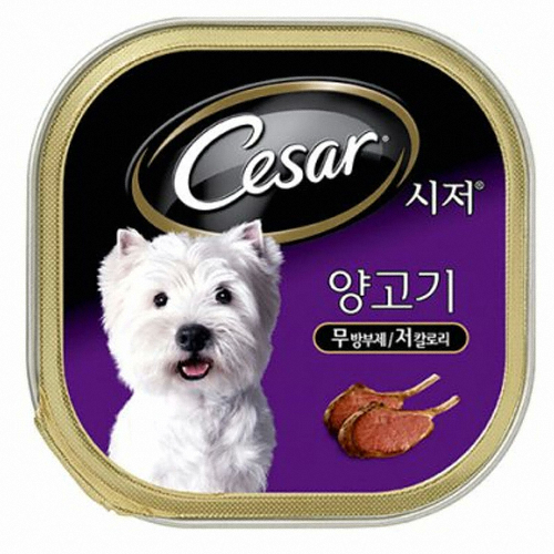 시저 양고기 100g (24개)_이미지