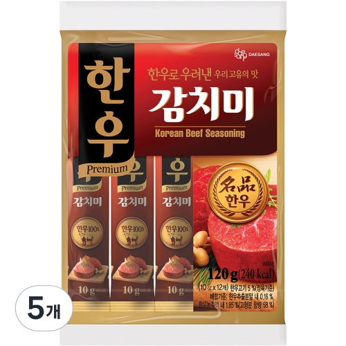 한우 감치미 120g