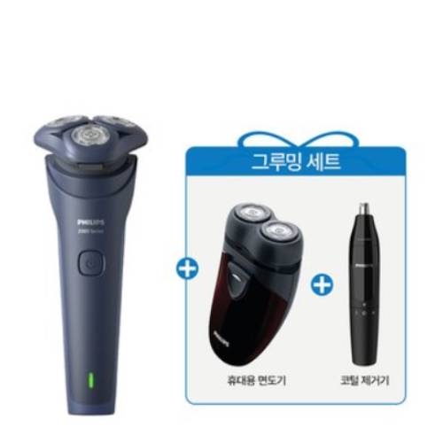 필립스 2000시리즈 이지프로 S2883/00 (1개+휴대용면도기+코털제거기)_이미지