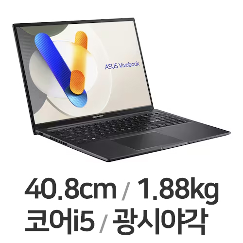 ASUS 비보북 X1605VA-MB772 (SSD 512GB)