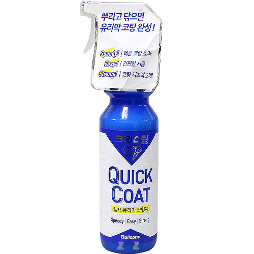 크리스탈 퀵 코트 셀프 유리막 코팅제 500ml
